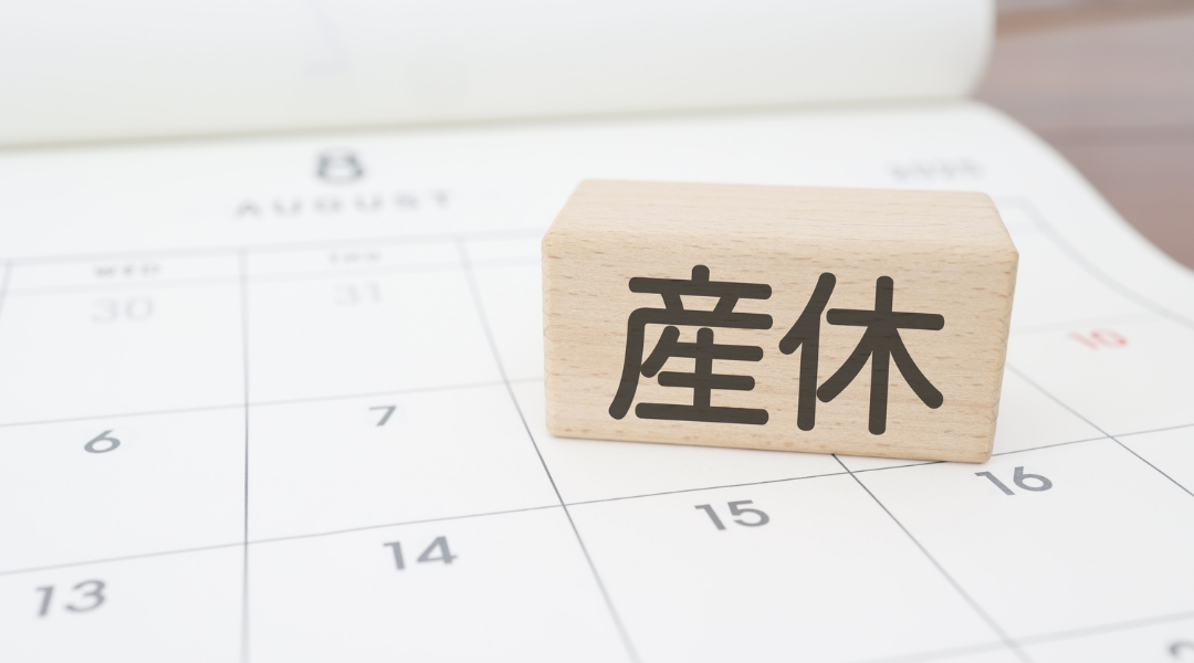 産休前の職場配り物に迷ったら？喜ばれるプチギフト完全ガイド