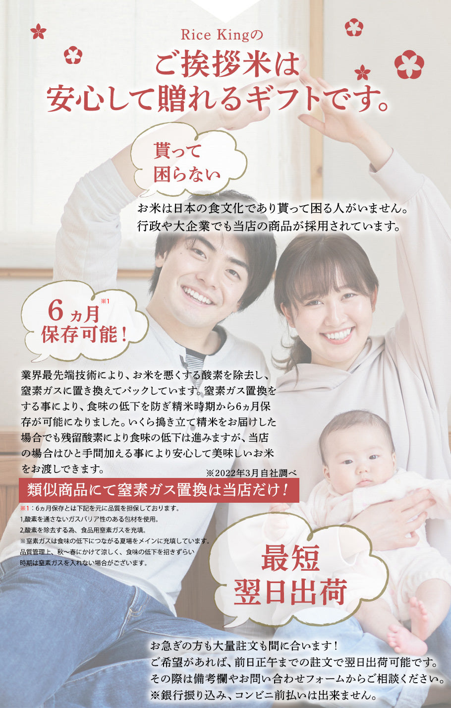 【もらって嬉しいコシヒカリ】『令和 7年産 長野こしひかり 2合300ｇ』
