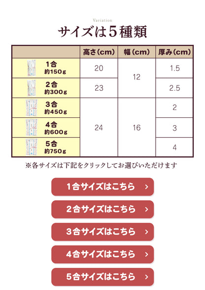 【もらって嬉しいコシヒカリ】『令和 7年産 長野こしひかり 2合300ｇ』