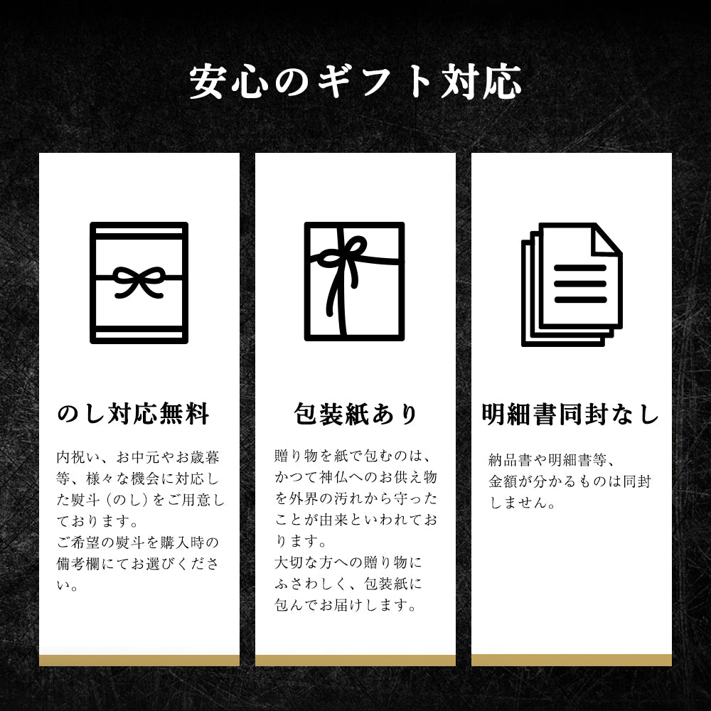【特別な贈りもの】食べ比べセット 2合×3銘柄