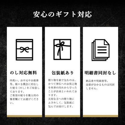 【特別な贈りもの】食べ比べセット 2合×3銘柄