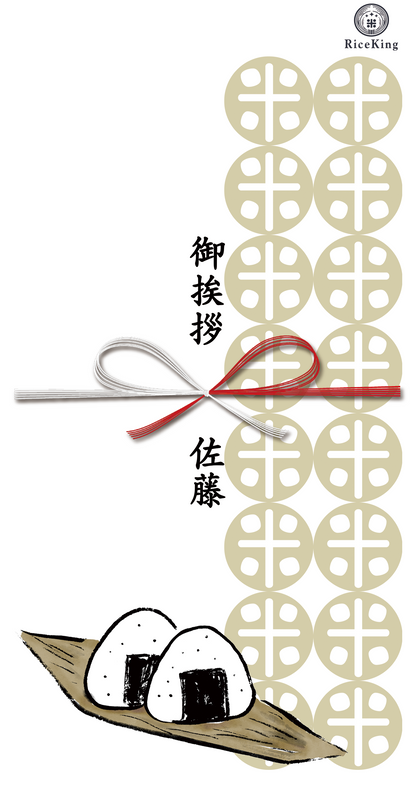 【もらって嬉しいコシヒカリ】『令和 7年産 長野こしひかり 2合300ｇ』