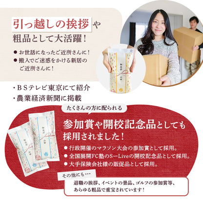 【もらって嬉しいコシヒカリ】『令和 7年産 長野こしひかり 2合300ｇ』