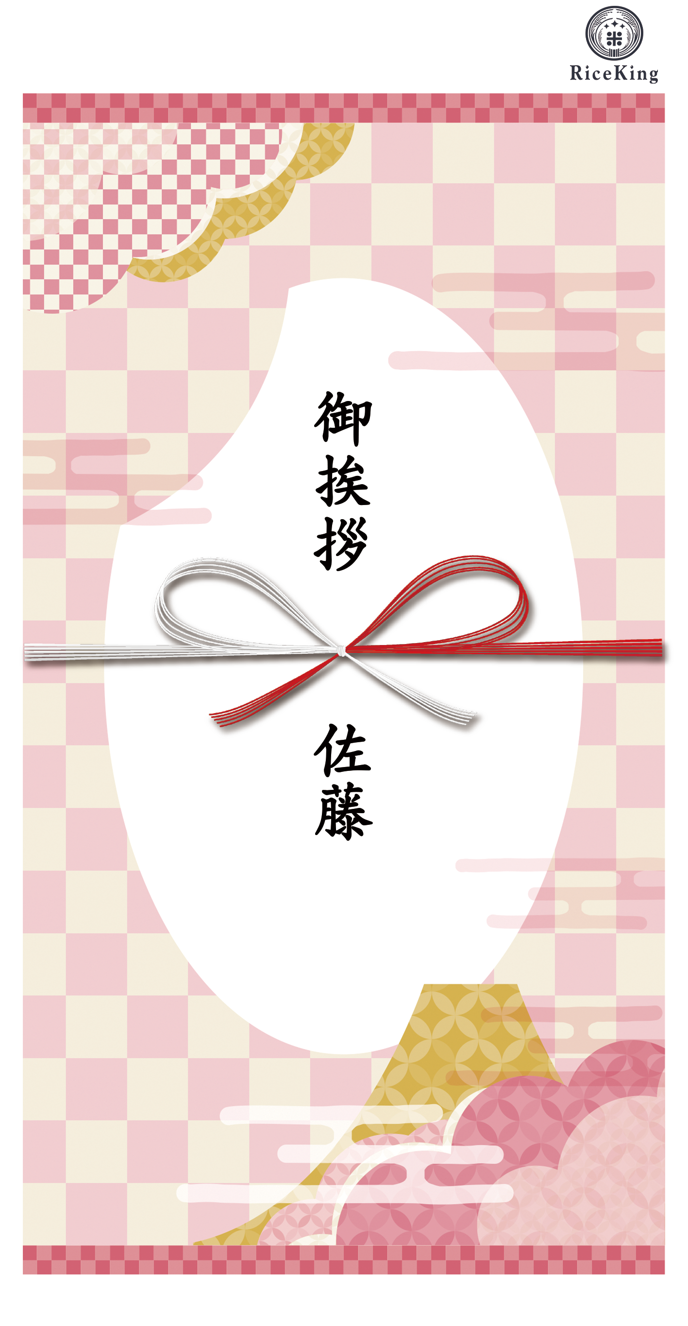 【もらって嬉しいコシヒカリ】『令和 7年産 長野こしひかり 2合300ｇ』