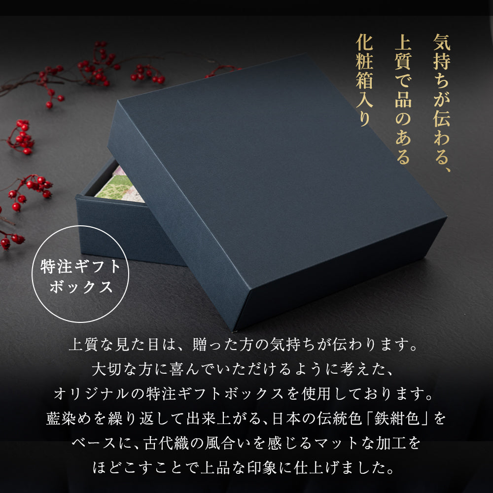 【特別な贈りもの】食べ比べセット 2合×3銘柄