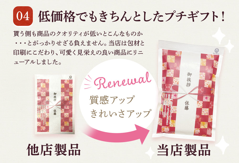 【もらって嬉しいコシヒカリ】『令和 7年産 長野こしひかり 2合300ｇ』